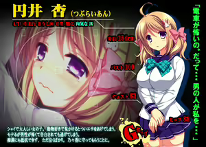 Page 5 of Namaiki JK ga Kataru Chikan Densha - preview thumbnail