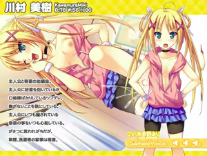 Page 4 of Ikinari Dousei Seikatsu?! - preview thumbnail