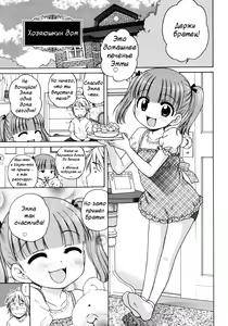 Ojousama no Ouchi | Ojousama's House — hentai manga cover on Fhentai