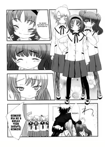 Page 175 of Shall We Game? Ch.1-12 - preview thumbnail