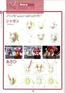 Page 139 of SNOW ART WORKS - preview thumbnail
