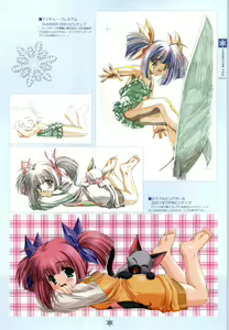 Page 26 of SNOW ART WORKS - preview thumbnail
