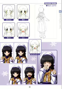 Page 34 of SNOW ART WORKS - preview thumbnail