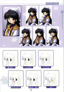 Page 36 of SNOW ART WORKS - preview thumbnail