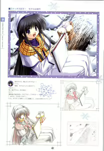 Page 41 of SNOW ART WORKS - preview thumbnail