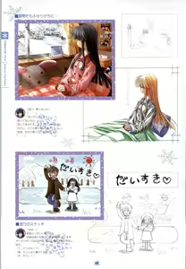 Page 49 of SNOW ART WORKS - preview thumbnail