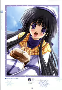 Page 51 of SNOW ART WORKS - preview thumbnail