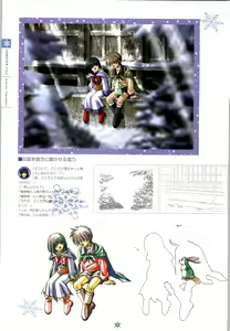 Page 53 of SNOW ART WORKS - preview thumbnail