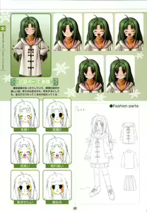 Page 69 of SNOW ART WORKS - preview thumbnail