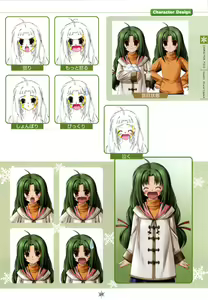 Page 70 of SNOW ART WORKS - preview thumbnail