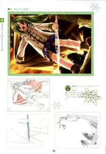 Page 73 of SNOW ART WORKS - preview thumbnail