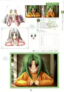 Page 78 of SNOW ART WORKS - preview thumbnail