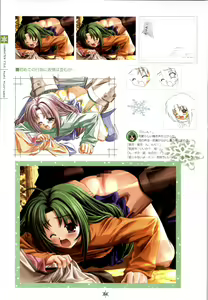 Page 85 of SNOW ART WORKS - preview thumbnail