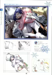 Page 93 of SNOW ART WORKS - preview thumbnail