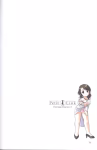 Page 67 of Akane Nagano - Petit Link 3 - preview thumbnail