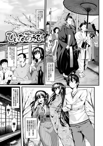 Page 11 of Koimaguwai - preview thumbnail