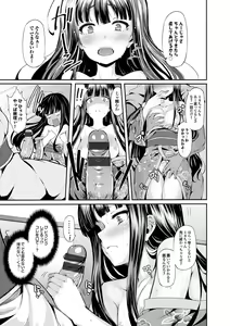 Page 113 of Koimaguwai - preview thumbnail