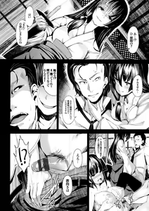 Page 132 of Koimaguwai - preview thumbnail