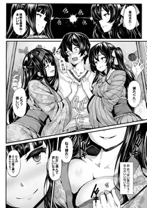 Page 14 of Koimaguwai - preview thumbnail