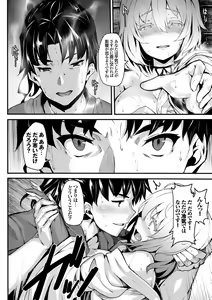 Page 184 of Koimaguwai - preview thumbnail