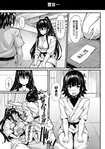 Page 55 of Koimaguwai - preview thumbnail