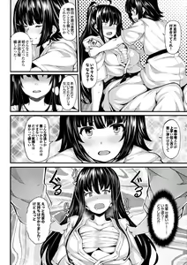 Page 56 of Koimaguwai - preview thumbnail