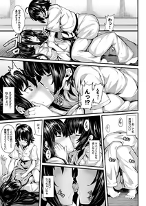 Page 57 of Koimaguwai - preview thumbnail