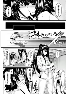 Page 70 of Koimaguwai - preview thumbnail