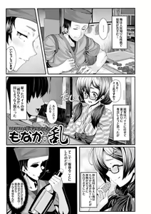 Page 71 of Koimaguwai - preview thumbnail