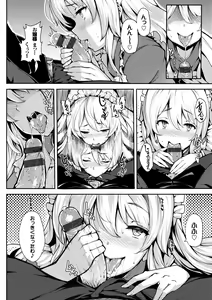 Page 94 of Koimaguwai - preview thumbnail
