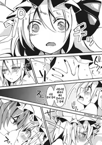 Page 12 of Eye - preview thumbnail