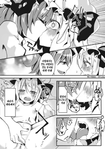 Page 13 of Eye - preview thumbnail