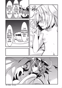 Page 16 of Eye - preview thumbnail