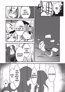 Page 18 of Eye - preview thumbnail