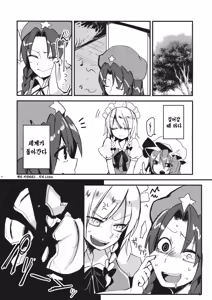 Page 43 of Eye - preview thumbnail