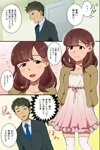 Page 4 of Heikou Sekai de Yaritai Houdai - preview thumbnail