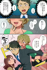 Page 6 of Heikou Sekai de Yaritai Houdai - preview thumbnail