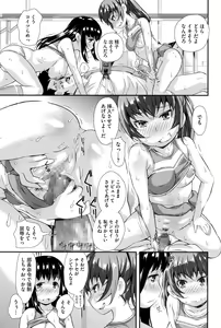 Page 12 of Cutie Bitches - preview thumbnail