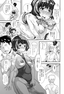 Page 40 of Cutie Bitches - preview thumbnail
