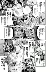 Page 184 of Man x Koi - Ero Manga de Hajimaru Koi no Plot - preview thumbnail