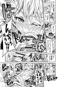 Page 20 of Man x Koi - Ero Manga de Hajimaru Koi no Plot - preview thumbnail