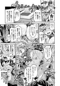 Page 26 of Man x Koi - Ero Manga de Hajimaru Koi no Plot - preview thumbnail