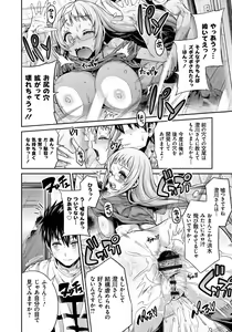 Page 43 of Man x Koi - Ero Manga de Hajimaru Koi no Plot - preview thumbnail