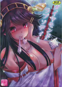 Diamond Rhapsody — hentai manga cover on Fhentai