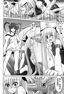 Page 12 of NF-02 - preview thumbnail