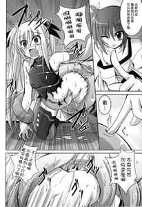 Page 16 of NF-02 - preview thumbnail