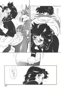 Page 110 of Kyonyuu Onna Kyoushi Azusa - preview thumbnail