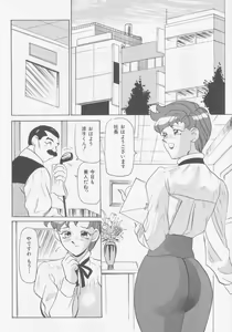 Page 13 of Boin - preview thumbnail