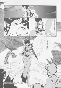 Page 145 of Boin - preview thumbnail