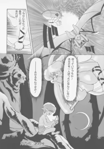 Page 165 of Boin - preview thumbnail